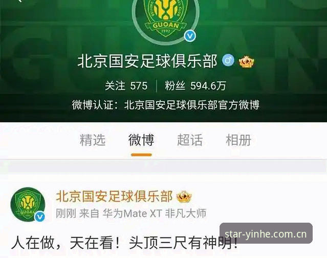 银河娱乐怎么样 足协第三批禁足名单解读教程——从银河娱乐官网视角看懂中国足球反腐风暴