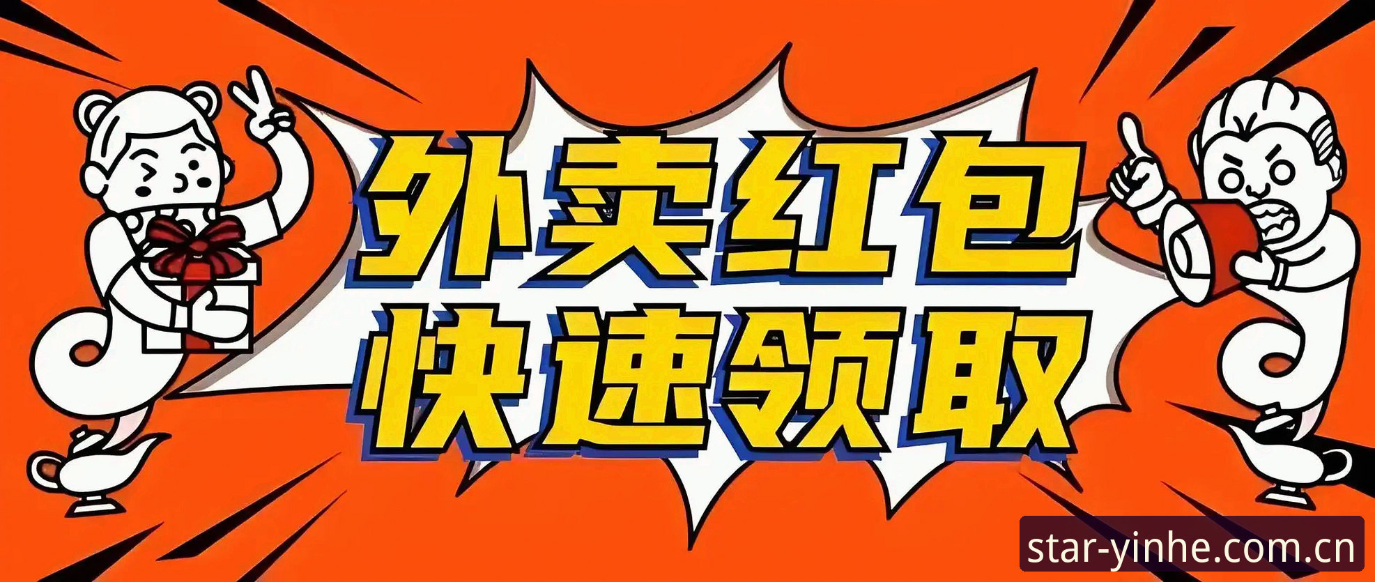 银河娱乐官网入口使用指南：新手从下载到登录的完整教程